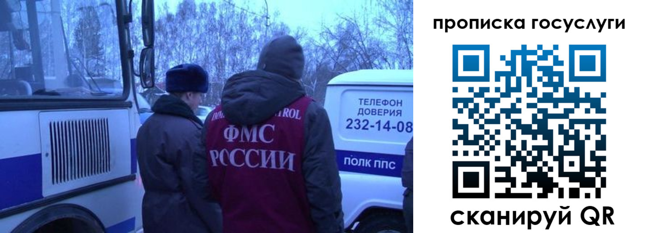 временная регистрация адрес в Вихоревке