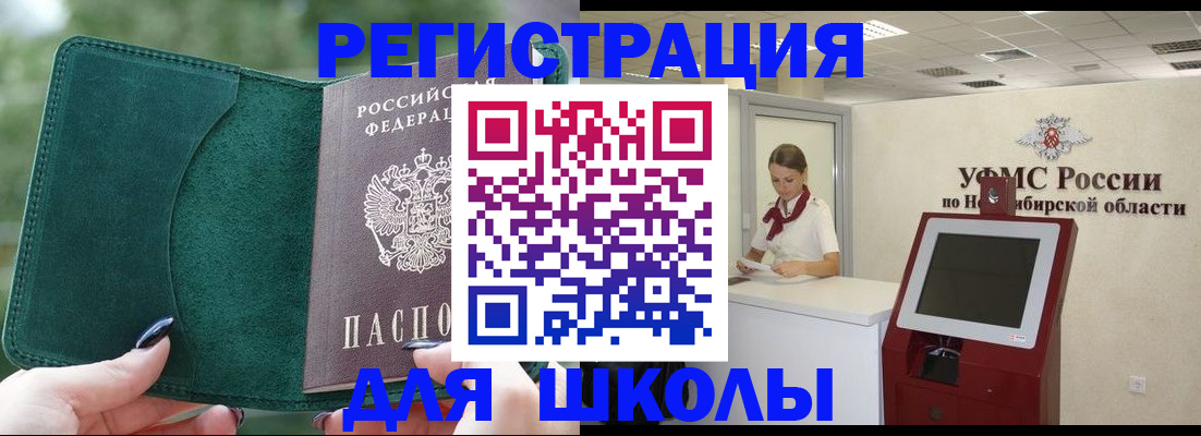 временная регистрация поиск в Вихоревке