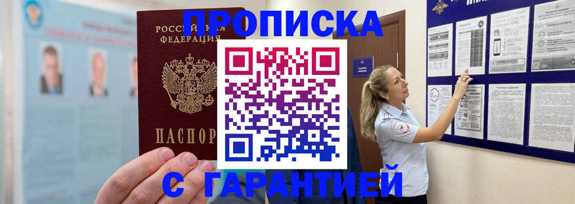 регистрация для школы в Вихоревке