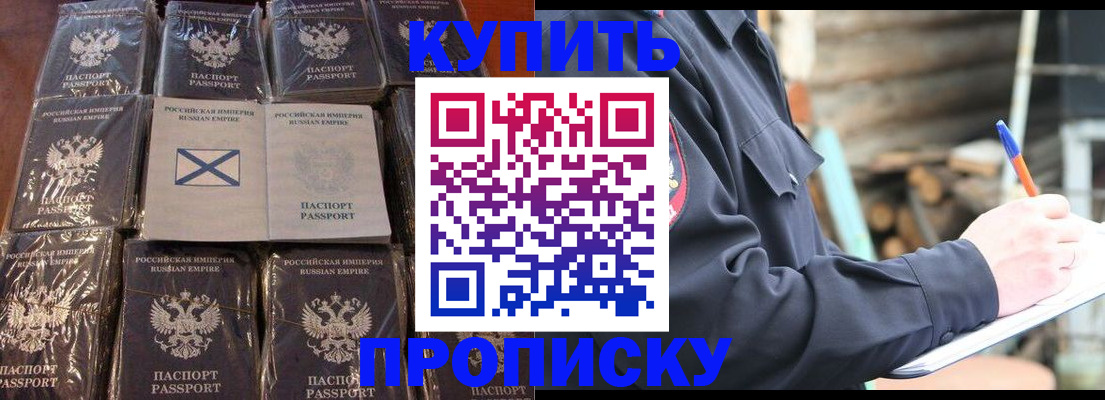 временная регистрация адрес в Вихоревке